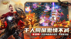 诺亚传说口袋版图2