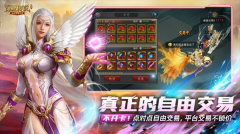 诺亚传说口袋版图3