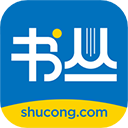 书丛网免费版