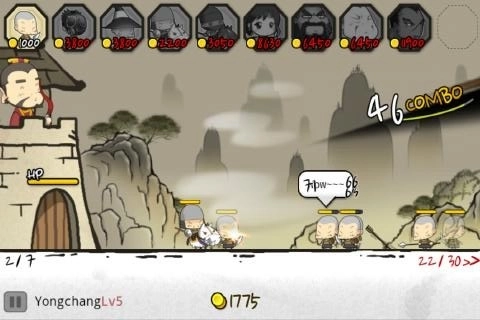 三国志塔防2中文版图4