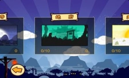 小倩快跑游戏图1