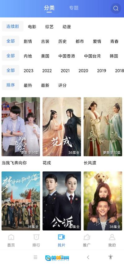 翡翠视频免费版图1