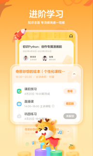 作业帮编程(1)