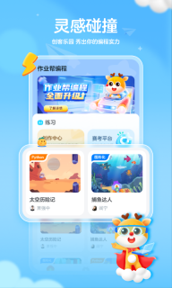 作业帮编程(3)