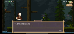 黑暗之刃图3