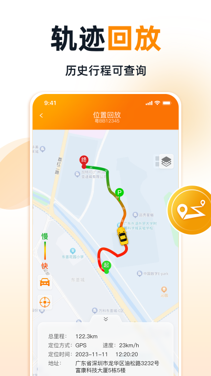 途强智能(3)
