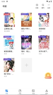 80电子书手机版图2