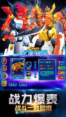 神兽金刚3幻影金刚图2