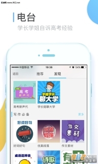 2026高考分数查询工具