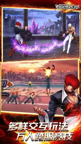 拳皇97OL大蛇版图1