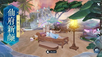 诛仙手游官网版图3