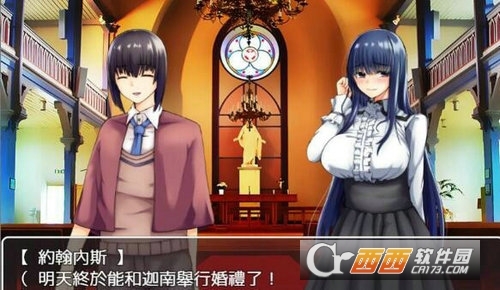 魔女塞蕾丝和黑心的契约工会图3