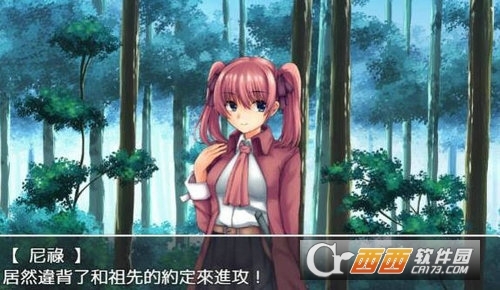 魔女塞蕾丝和黑心的契约工会图1