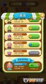 怪兽塔防红包版(1)