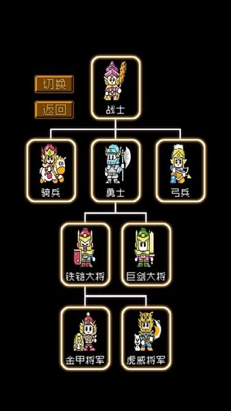 爆笑三国志安卓版(3)