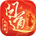 问道手游