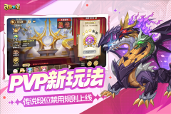 西普大陆手游图2