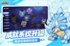 西普大陆手游图4