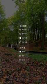 VR媒体播放器最新版