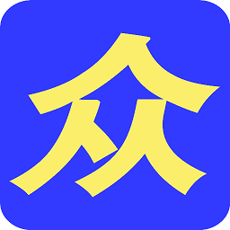 大众人才网app
