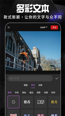 AE视频剪辑(2)