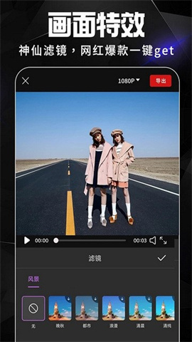 AE视频剪辑(3)