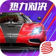 巅峰极速官网版