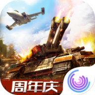 全球行动中文版