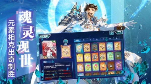 斗罗大陆3龙王传说单机版(2)