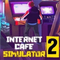 网吧模拟器2 V1.0.3