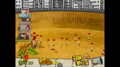 钉子户大战拆迁队图4