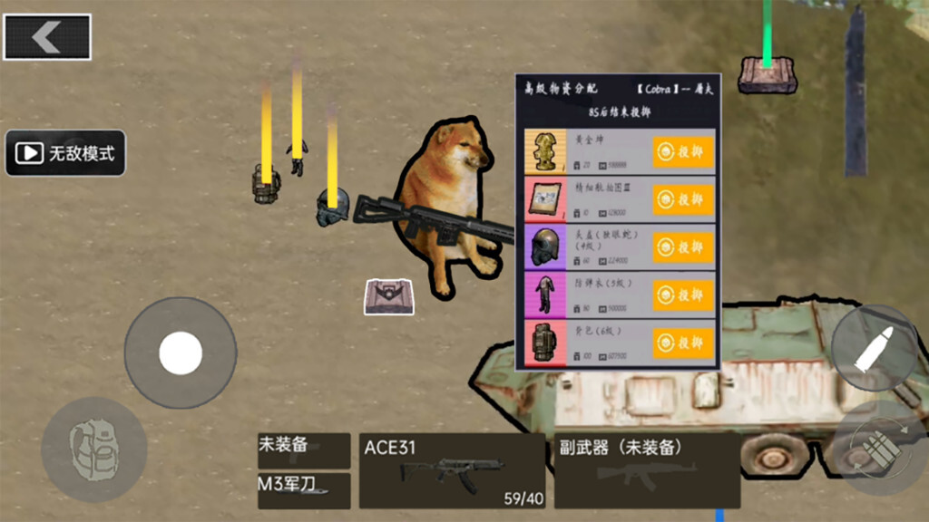 修勾地铁逃生作战