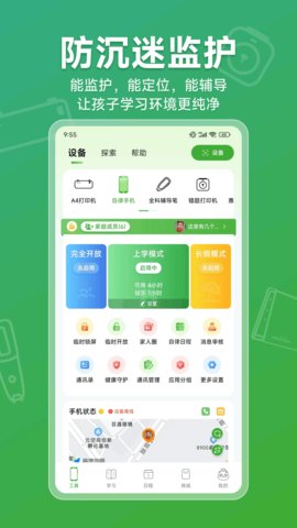 爱立熊(1)