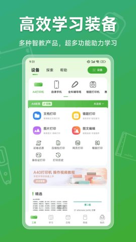 爱立熊(3)