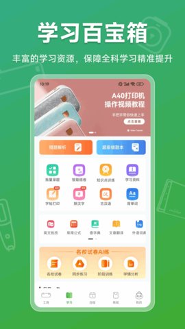 爱立熊(2)