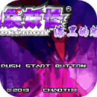 口袋妖怪漆黑的魅影5.0