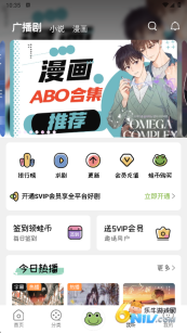 蛙趣FM(3)
