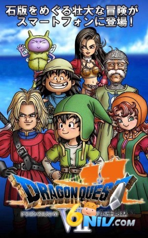 勇者斗恶龙7图4