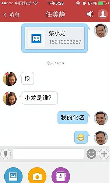 致信oa办公系统