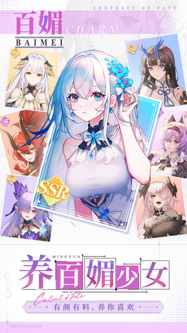 命运圣契0.1折版图5