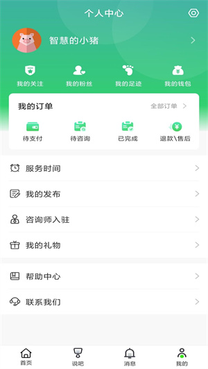 快乐青年(4)