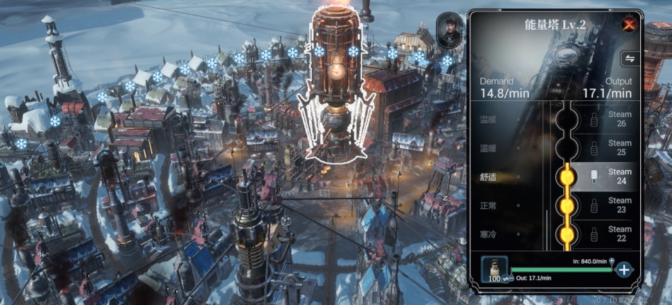 冰汽时代2中文版图7