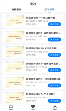 乐学网(3)