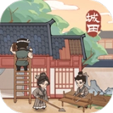 这城有良田城田服