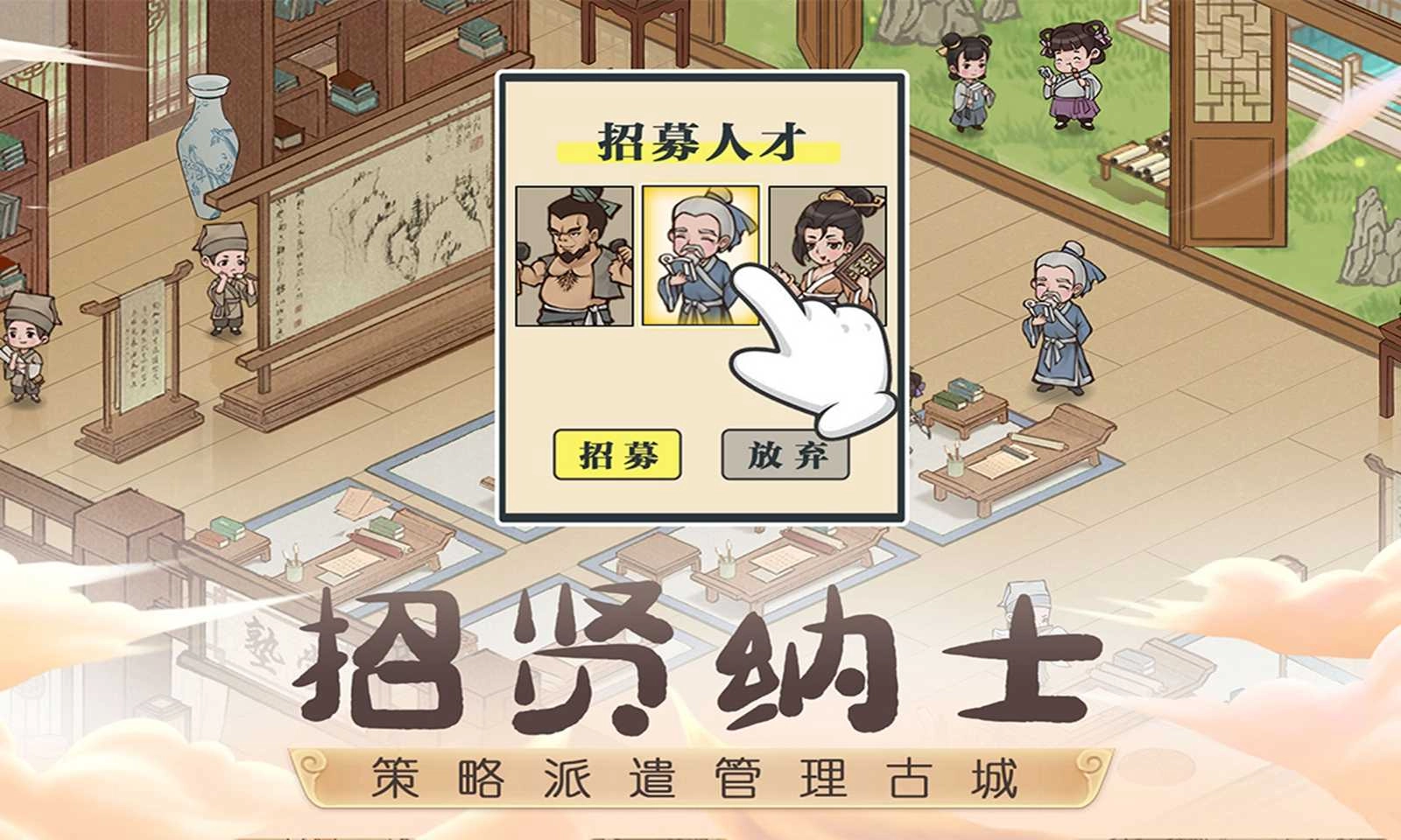 这城有良田城田服图2