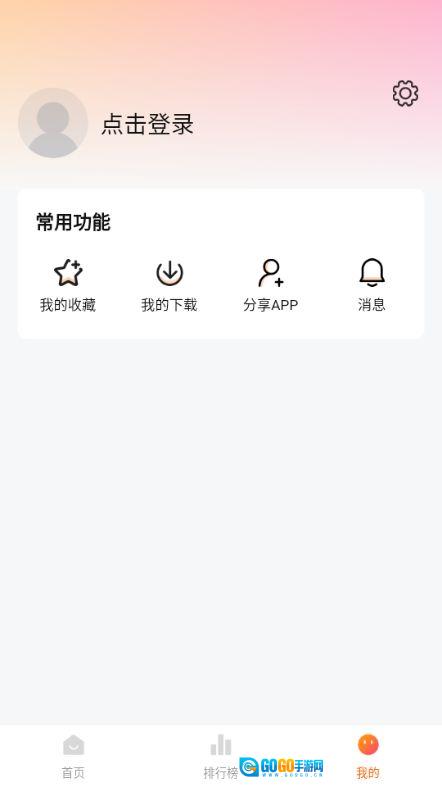 小狐狸追剧软件图2