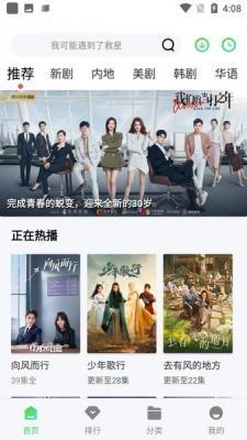 紫电视频纯净版图1