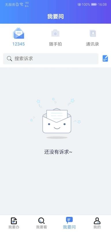 我的连云港(4)