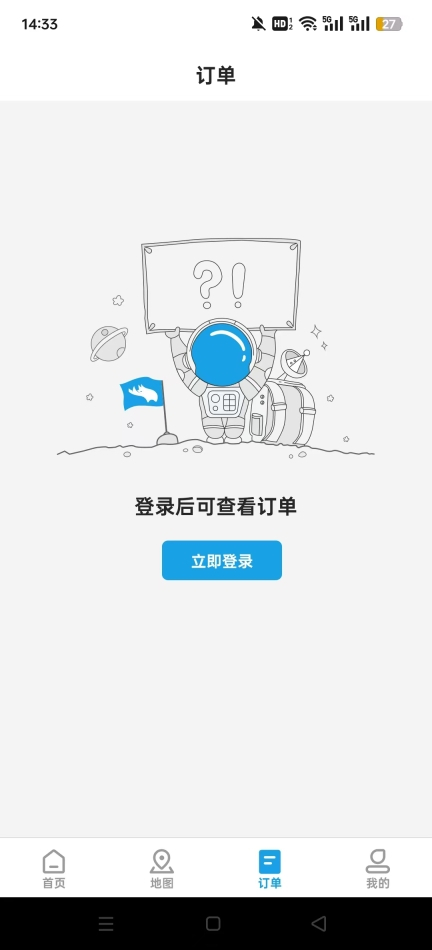 点点租写字楼出租网(点点租办公室租赁系统)图8