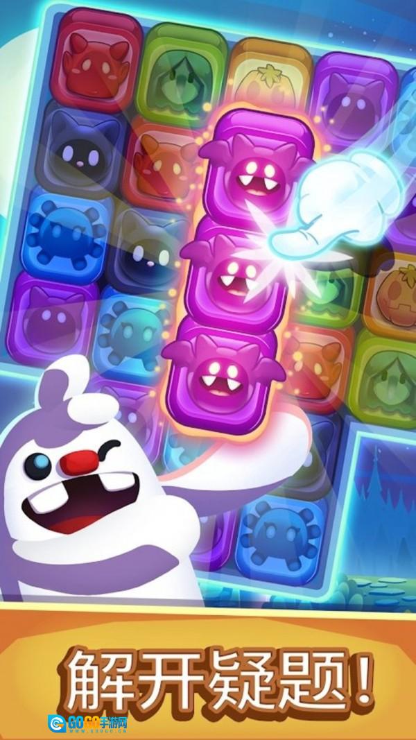 怪物大厦爆炸图1